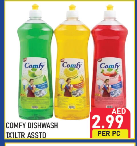 available at بلس مارت in الإمارات العربية المتحدة , الامارات - الشارقة / عجمان