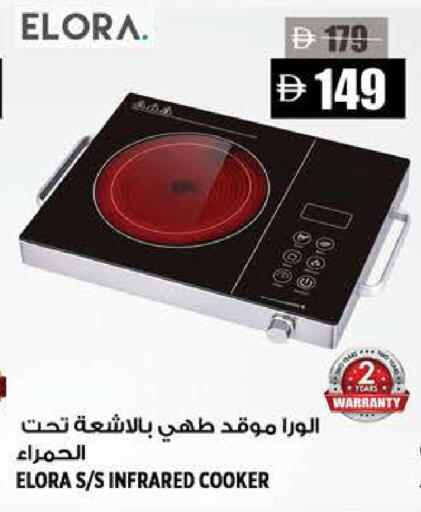 available at Hashim Hypermarket in UAE - Sharjah / Ajman