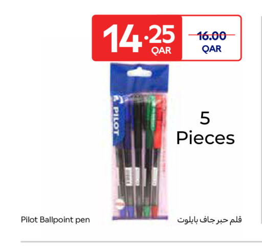 available at كارفور in قطر - الشحانية