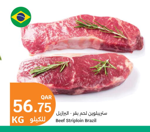 available at سيتي هايبرماركت in قطر - الدوحة