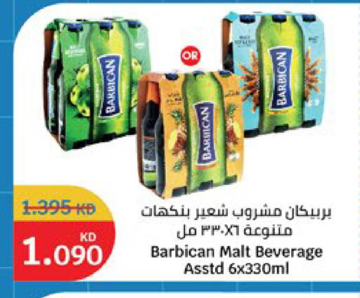 available at City Hypermarket in Kuwait - Kuwait City