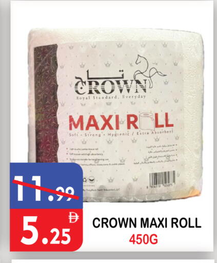 available at United Hypermarket in UAE - Dubai