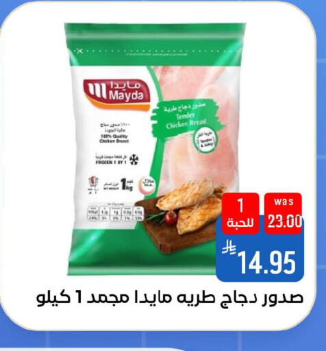 available at شبرا الطائف in مملكة العربية السعودية, السعودية, سعودية - مكة المكرمة