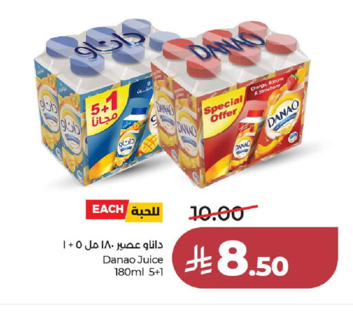Orange Banana Strawberry available at LULU Hypermarket in KSA, Saudi Arabia, Saudi - Al-Kharj