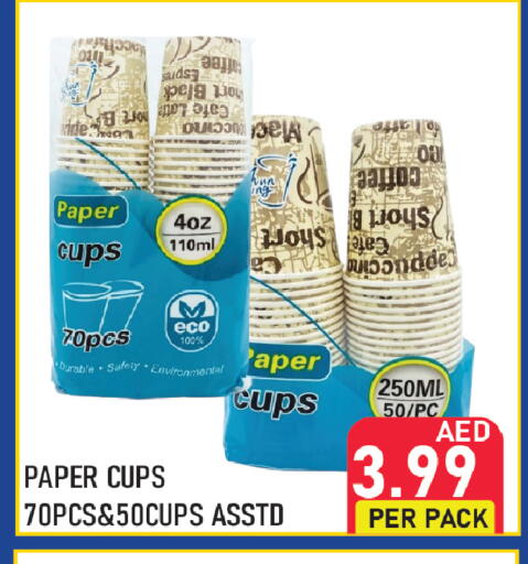 available at Plus mart in UAE - Sharjah / Ajman