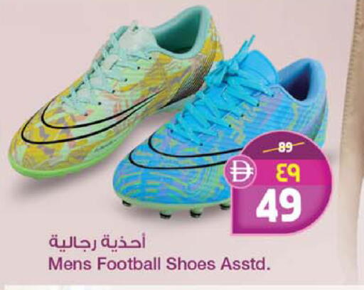 available at SAFARI HYPERMARKET  in UAE - Ras al Khaimah