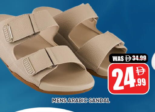 available at ليبتس هايبرماركت in الإمارات العربية المتحدة , الامارات - ٱلْعَيْن‎