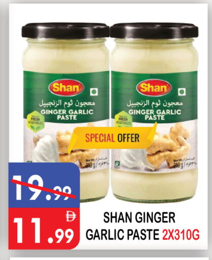 Ginger Garlic available at United Hypermarket in UAE - Dubai