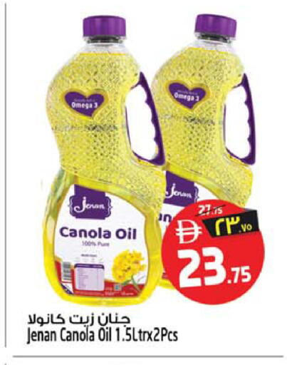 available at SAFARI HYPERMARKET  in UAE - Ras al Khaimah