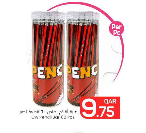 available at Mark & Save  in Qatar - Al Rayyan