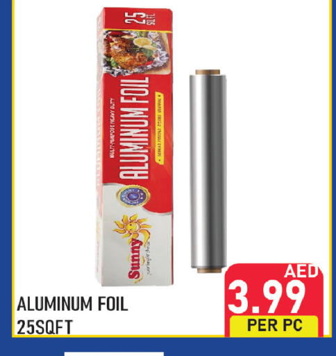 available at بلس مارت in الإمارات العربية المتحدة , الامارات - الشارقة / عجمان