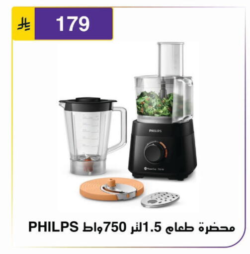available at Al Hussain Top Up in KSA, Saudi Arabia, Saudi - Riyadh