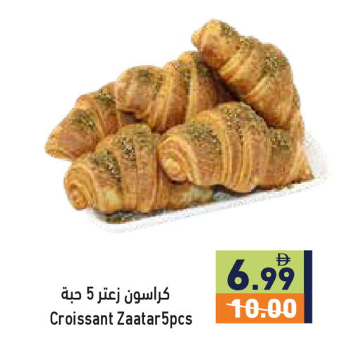 available at أسواق رامز in الإمارات العربية المتحدة , الامارات - رَأْس ٱلْخَيْمَة