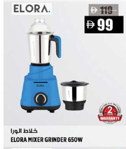 available at Hashim Hypermarket in UAE - Sharjah / Ajman
