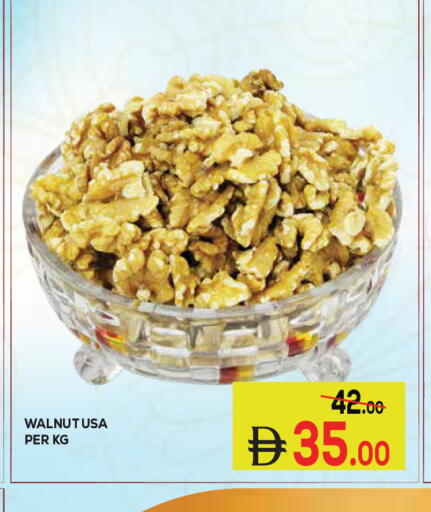 available at كيرالا هايبرماركت in الإمارات العربية المتحدة , الامارات - رَأْس ٱلْخَيْمَة