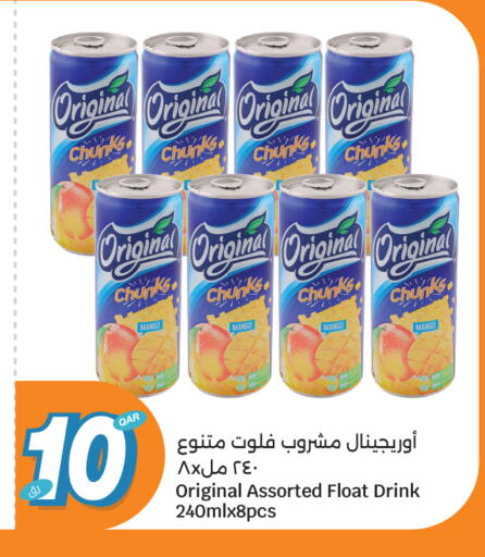 Mango available at سيتي هايبرماركت in قطر - الشحانية