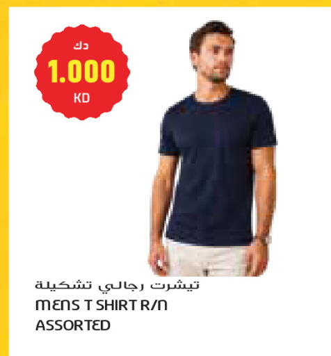 available at Grand Costo in Kuwait - Kuwait City