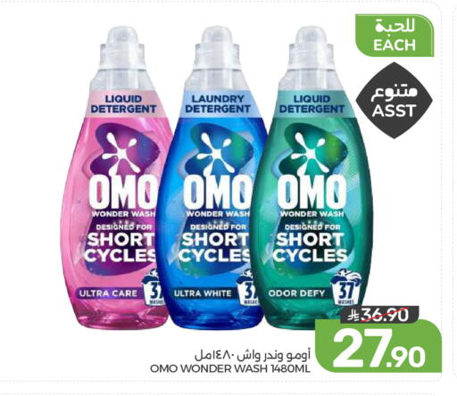available at  مـزايــا in مملكة العربية السعودية, السعودية, سعودية - القطيف‎