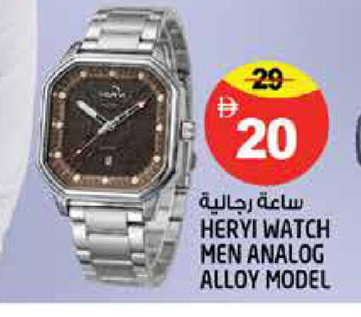 available at Hashim Hypermarket in UAE - Sharjah / Ajman