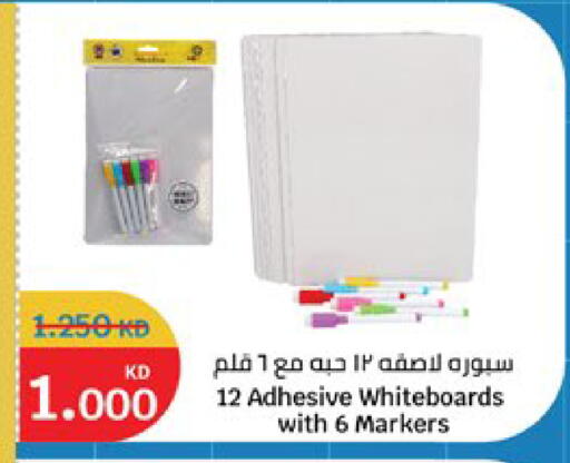 available at City Hypermarket in Kuwait - Kuwait City
