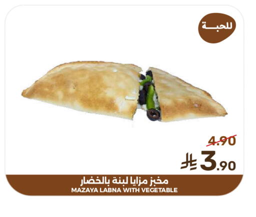 available at  مـزايــا in مملكة العربية السعودية, السعودية, سعودية - القطيف‎