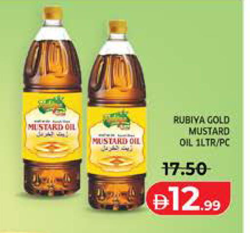 available at Seven Emirates Supermarket in UAE - Abu Dhabi