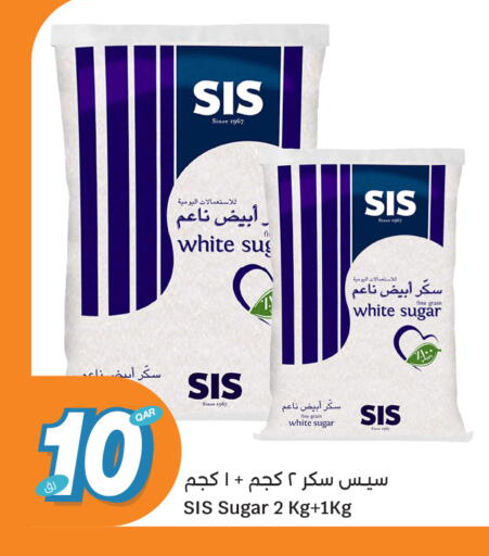 available at سيتي هايبرماركت in قطر - أم صلال