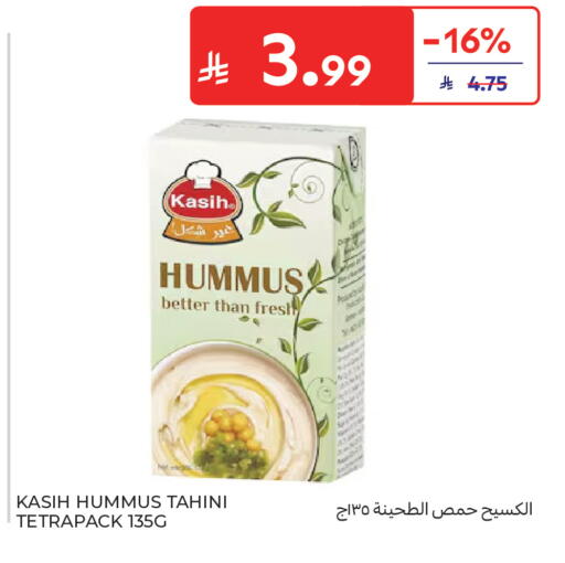 available at Carrefour in KSA, Saudi Arabia, Saudi - Al Khobar