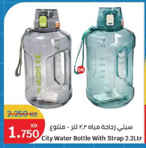 available at City Hypermarket in Kuwait - Kuwait City