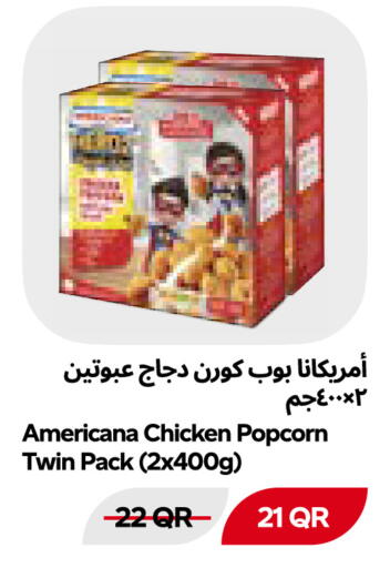 available at Snoomart in Qatar - Al Shamal
