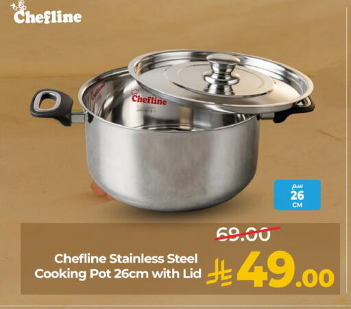 available at LULU Hypermarket in KSA, Saudi Arabia, Saudi - Al Khobar