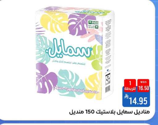 available at شبرا الطائف in مملكة العربية السعودية, السعودية, سعودية - مكة المكرمة