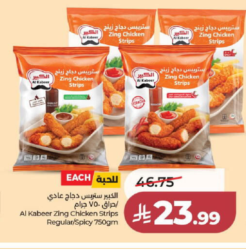 available at لولو هايبرماركت in مملكة العربية السعودية, السعودية, سعودية - الخرج