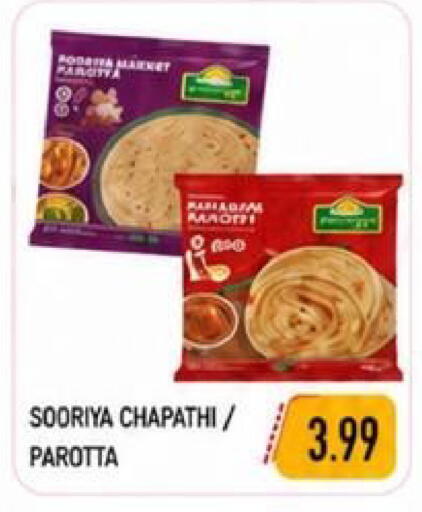 available at Rawabi Market Ajman in UAE - Sharjah / Ajman