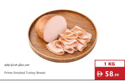 available at إسطنبول سوبرماركت in الإمارات العربية المتحدة , الامارات - رَأْس ٱلْخَيْمَة