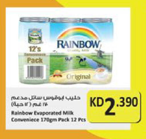 available at City Hypermarket in Kuwait - Kuwait City