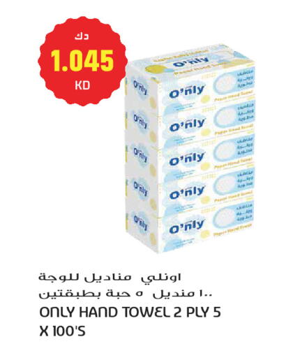 available at Grand Hyper in Kuwait - Kuwait City
