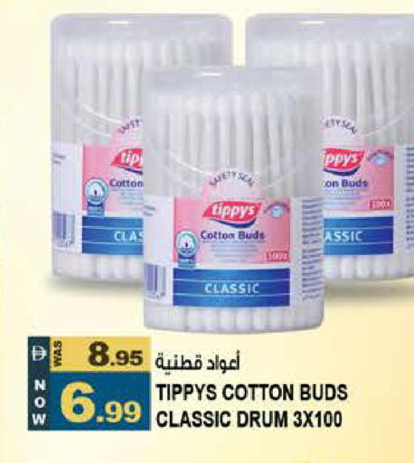 available at Hashim Hypermarket in UAE - Sharjah / Ajman