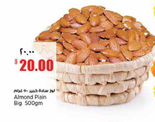 available at سوبر ماركت الهندي الجديد in قطر - الشحانية