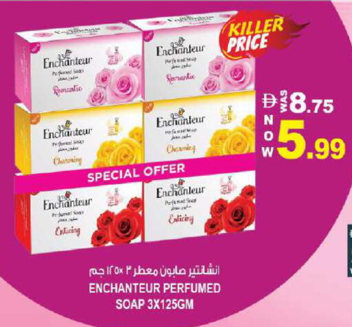 available at Hashim Hypermarket in UAE - Sharjah / Ajman