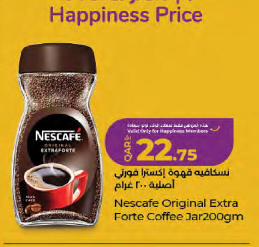 available at LuLu Hypermarket in Qatar - Umm Salal