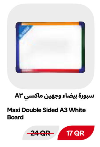 available at Snoomart in Qatar - Al Shamal