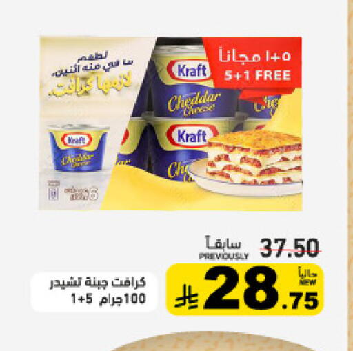 available at أسواق رامز in مملكة العربية السعودية, السعودية, سعودية - تبوك