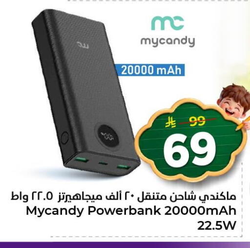 available at نستو in مملكة العربية السعودية, السعودية, سعودية - المنطقة الشرقية