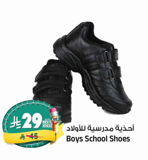 available at المدينة هايبرماركت in مملكة العربية السعودية, السعودية, سعودية - الرياض