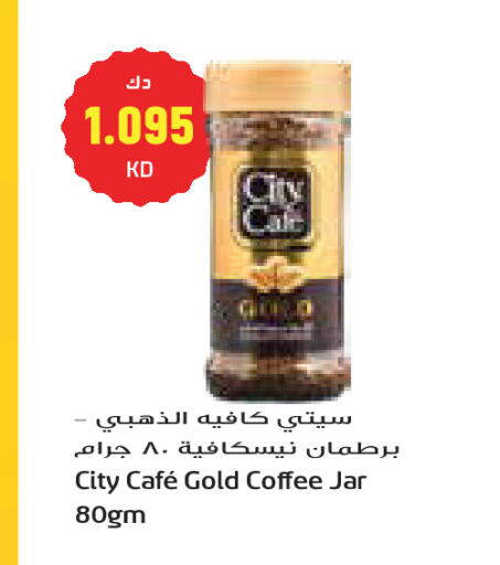 available at Grand Costo in Kuwait - Kuwait City