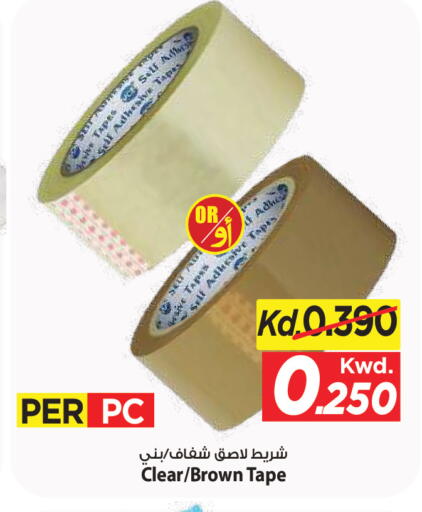 available at مارك & سايف in الكويت - مدينة الكويت