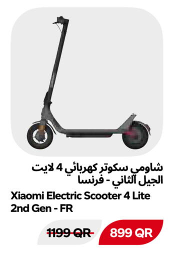 available at Snoomart in Qatar - Al Shamal