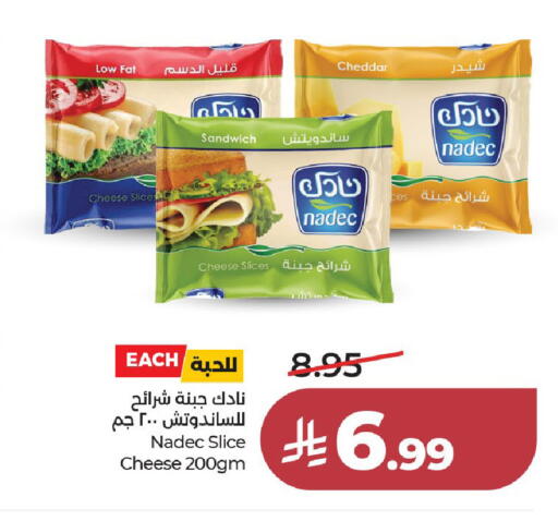 available at لولو هايبرماركت in مملكة العربية السعودية, السعودية, سعودية - الخرج