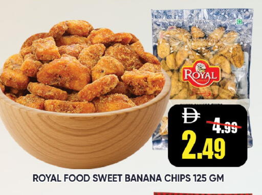 Banana available at Leptis Hypermarket  in UAE - Ras al Khaimah